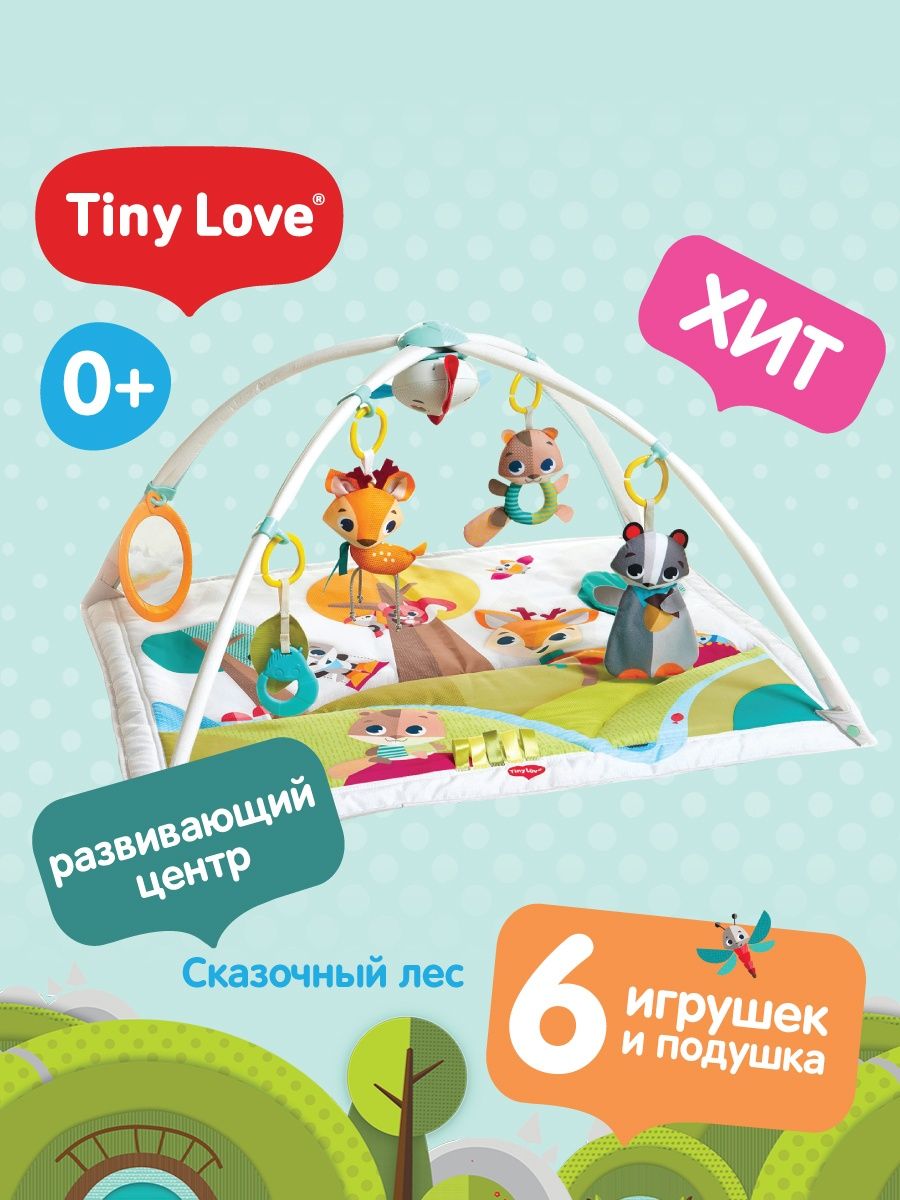 Развивающий коврик Сказочный лес Tiny Love 5238320 купить в  интернет-магазине Wildberries