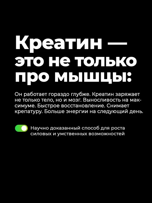 aTech nutrition Креатин моногидрат 100% порошок 300 г, 300 г, фото 4