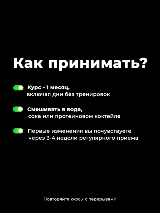 aTech nutrition Креатин моногидрат 100% порошок 300 г, 300 г, фото 6