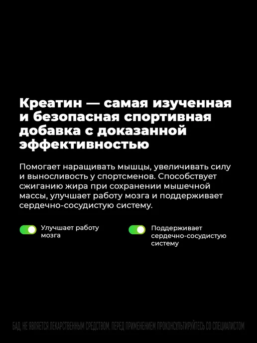 aTech nutrition Креатин Моногидрат 100% в капсулах 120 шт Creatine 3000 мг, 600 г, фото 2