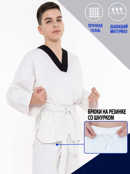 TENGO Кимоно для тхэквондо WTF Стандарт Добок, белый, фото 3