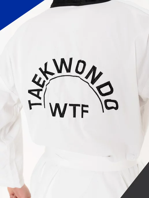 TENGO Кимоно для тхэквондо WTF Стандарт Добок, белый, фото 8