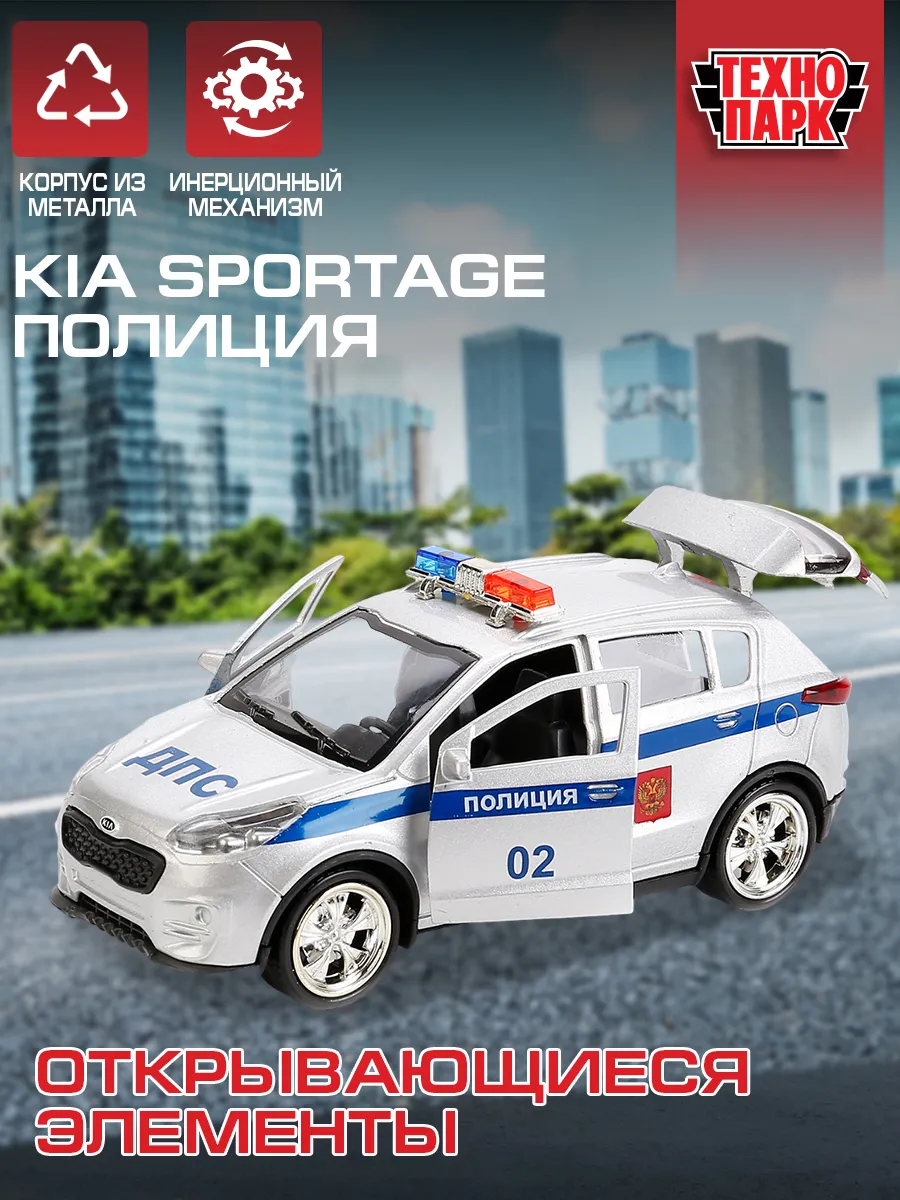 Металлическая инерционная...