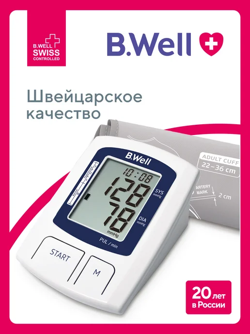 B.Well Тонометр автоматический с адаптером А-23, автоматический