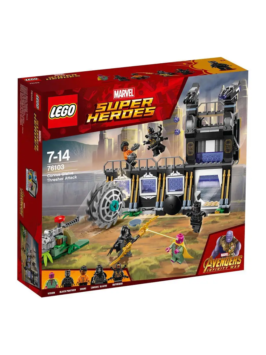 Конструктор LEGO Marvel Super Heroes 76103 Атака Корвуса Глейва LEGO  5263771 купить в интернет-магазине Wildberries