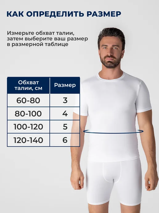 Комф-Орт Корсет для спины ортопедический поясничный от боли, черный, фото 2