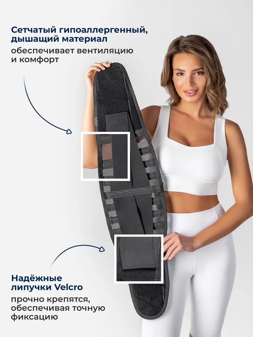 Комф-Орт Корсет для спины ортопедический поясничный от боли, черный, фото 4