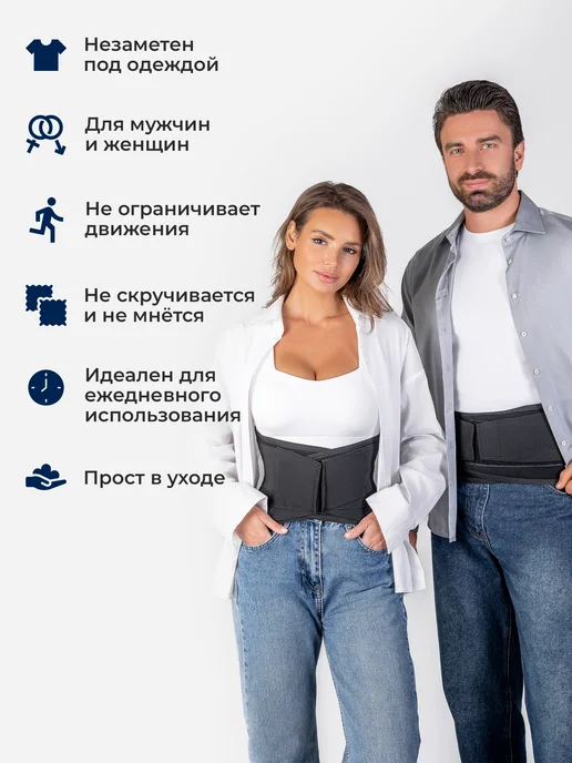 Комф-Орт Корсет для спины ортопедический поясничный от боли, черный, фото 7