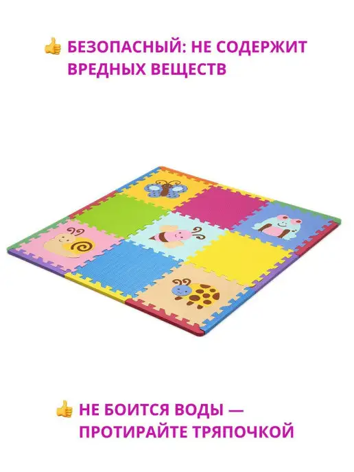 Funkids Детский коврик-пазл "Окружающий Мир", голубой, фото 4