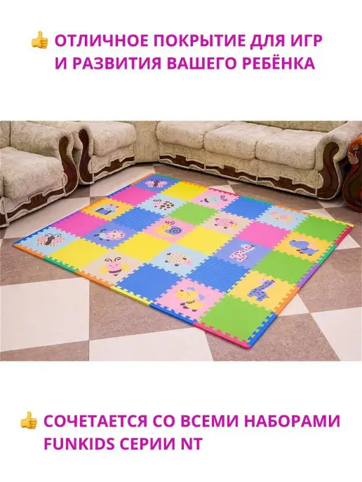 Funkids Детский коврик-пазл "Окружающий Мир", голубой, фото 5