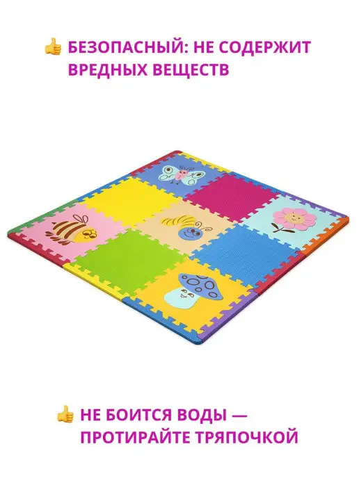 Funkids Детский коврик-пазл "Окружающий Мир", зеленый, фото 4