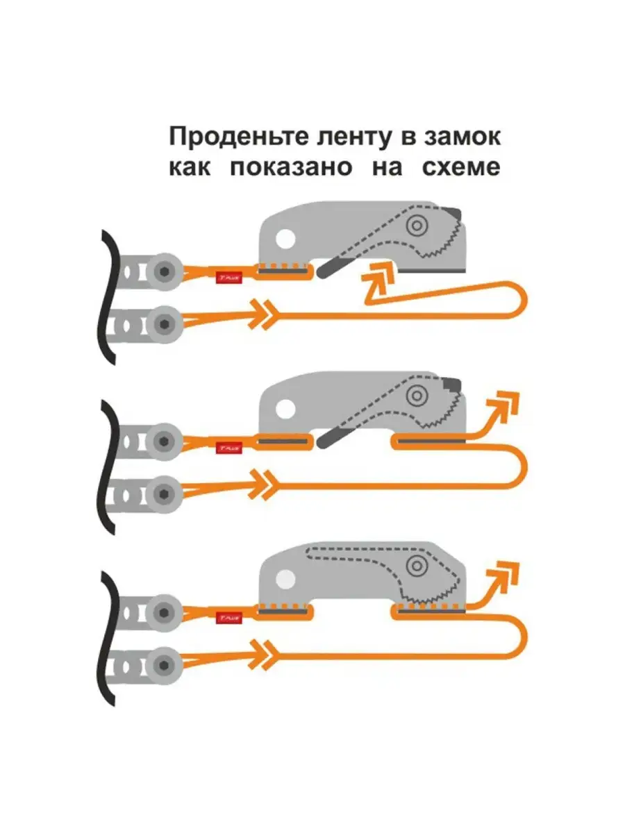 Браслеты цепи противоскольжения на колеса авто R12-R15 6 шт TPLUS 5278436  купить в интернет-магазине Wildberries