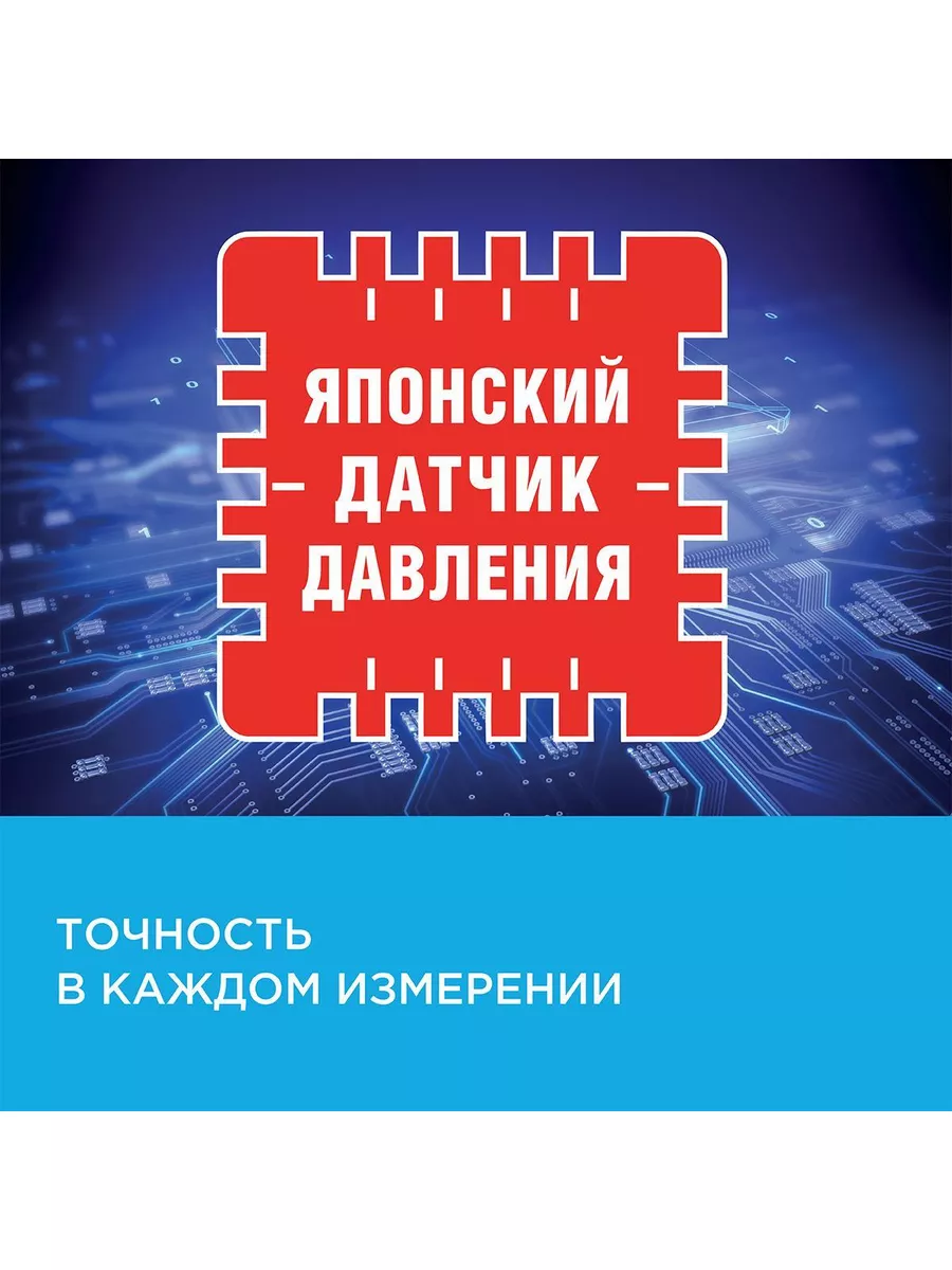 Тонометр автоматический электронный M2 Basic ALRU OMRON 5281429 купить за 3  760 ₽ в интернет-магазине Wildberries