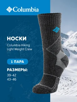 Носки Hiking light weigth crew 1 pack Columbia Columbia 5284459 купить за 1 943 ₽ в интернет-магазине Wildberries