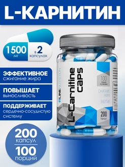 l carnitine r line - Rline - , L , 200