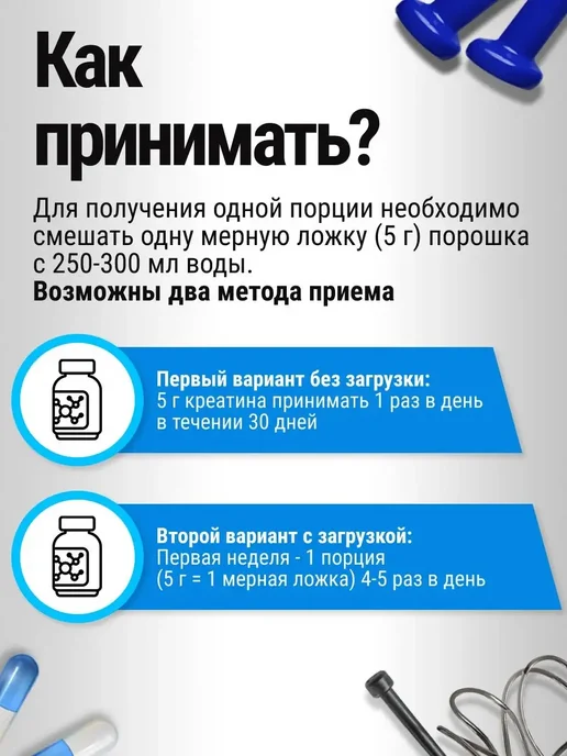 R-line Креатин моногидрат RLine, 300 г, порошок, 500 г, фото 2