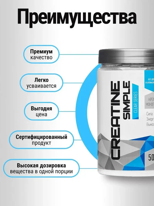 R-line Креатин моногидрат RLine, 300 г, порошок, 500 г, фото 4