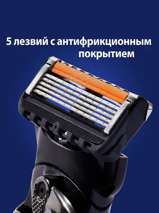 GILLETTE Кассеты для бритья мужские сменные 5 лезвий Fusion 5, 4 шт, 6 шт, фото 4