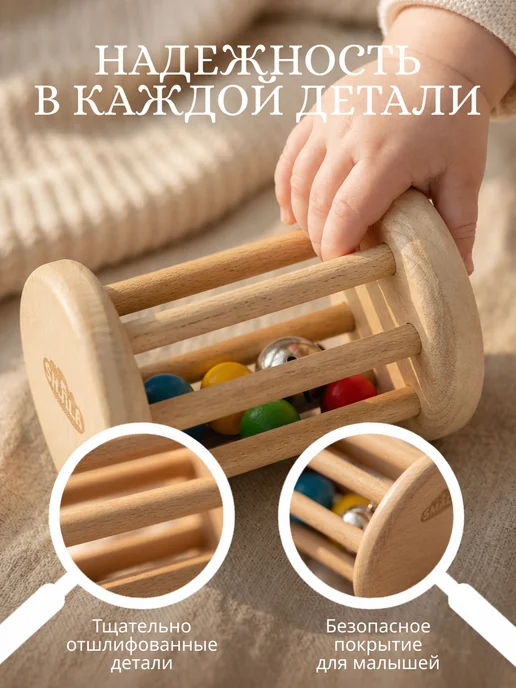 SMALA Игрушка каталка погремушка грызунок для малышей, коричневый, фото 3