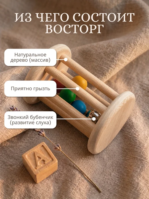 SMALA Игрушка каталка погремушка грызунок для малышей, коричневый, фото 4