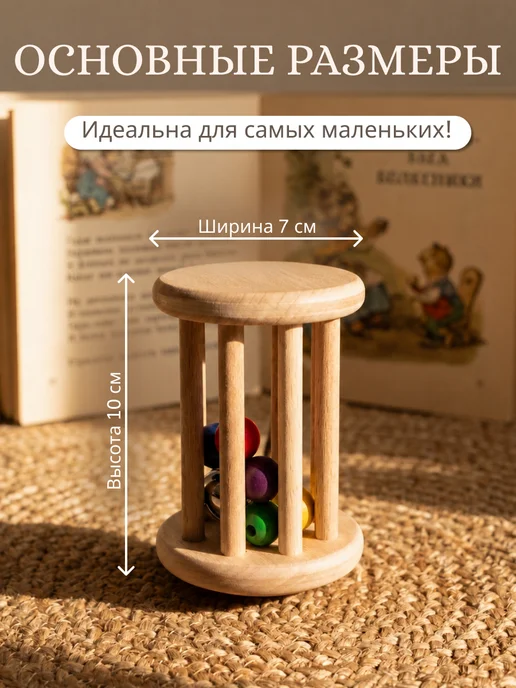 SMALA Игрушка каталка погремушка грызунок для малышей, коричневый, фото 5