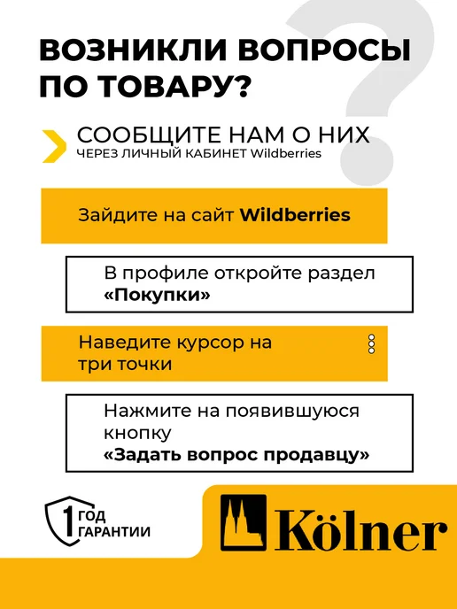 Kolner Зарядное устройство для автомобильнах аккумуляторов KBCН 8, вариант, фото 8