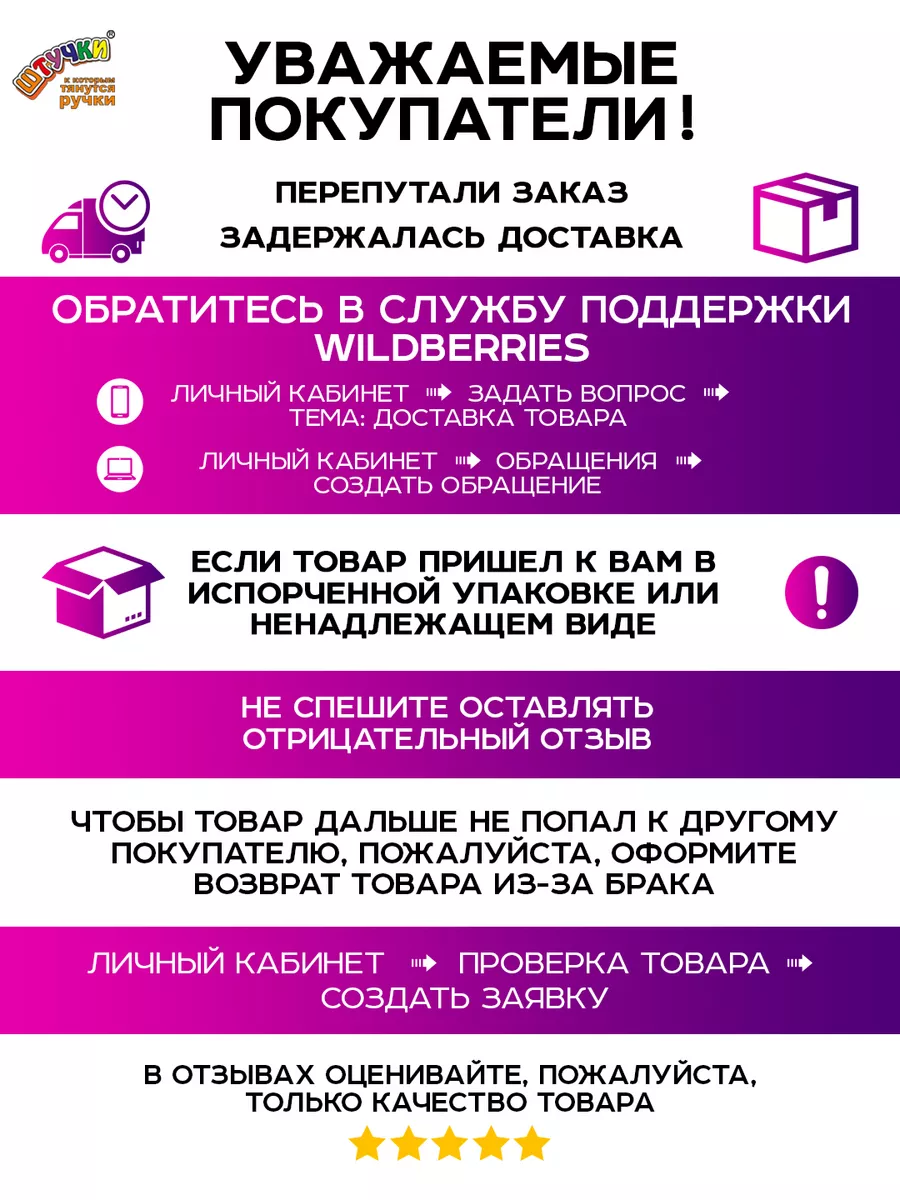 Подарок на др лошадка Штучки, к которым тянутся ручки 5318214 купить за 576  ₽ в интернет-магазине Wildberries