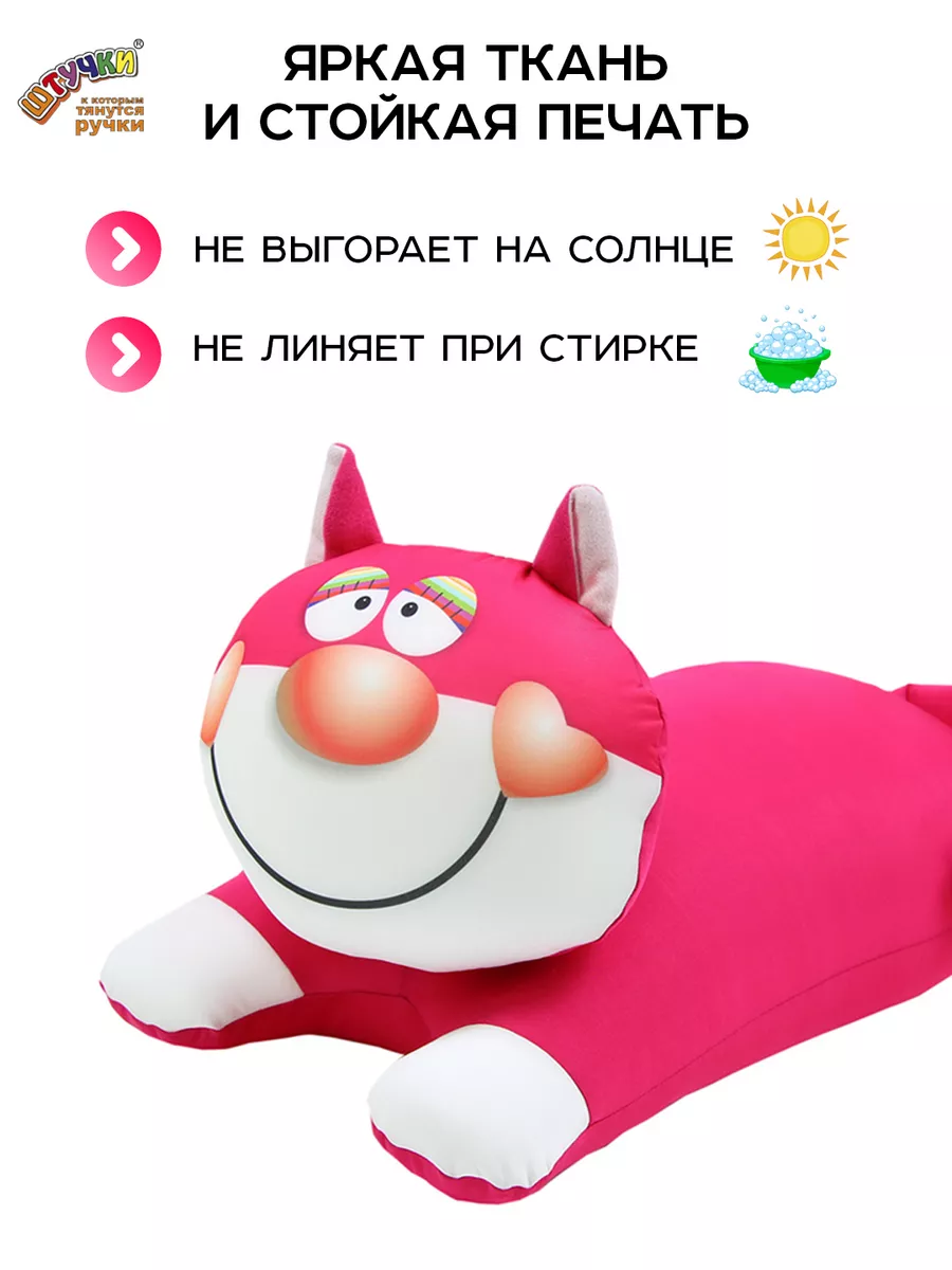 Мягкая игрушка кот Штучки, к которым тянутся ручки 5318226 купить за 459 ₽  в интернет-магазине Wildberries