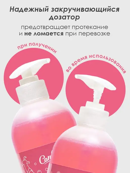 Conflate Шампунь для собак с хлоргексидином от запаха, вариант, фото 8