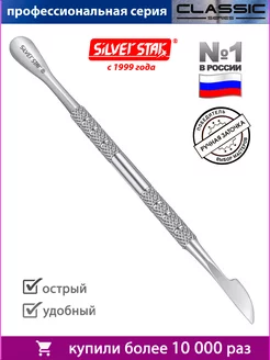 Пушер для кутикулы Silver Star 5331735 купить за 332 ₽ в интернет-магазине Wildberries