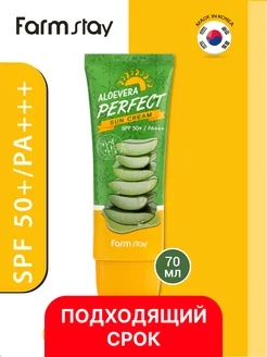 SPF 50+ () farmstay 5331953    152 .  - Wildberries