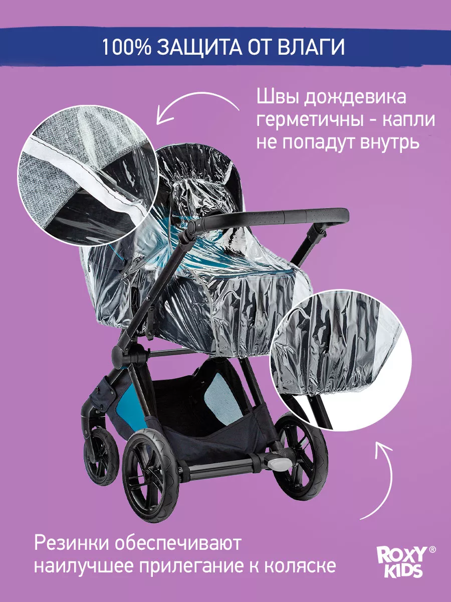 Новая сумка-чехол для перевозки коляски транспортировки хранения мешок