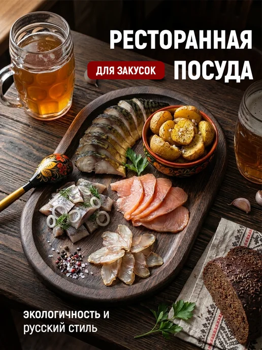 ФОКСВУДРУС Блюдо сервировочное, поднос деревянный, мангальная зона, черный, фото 2