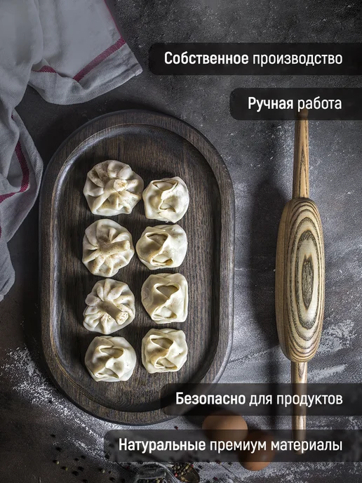 ФОКСВУДРУС Блюдо сервировочное, поднос деревянный, мангальная зона, черный, фото 4