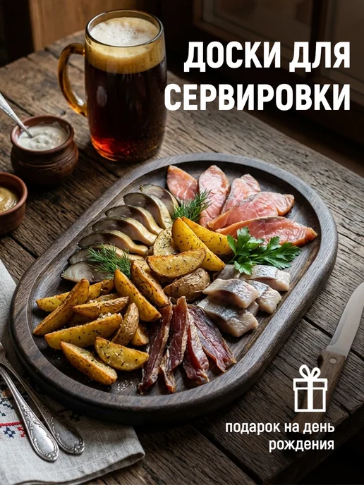ФОКСВУДРУС Блюдо сервировочное, поднос деревянный, мангальная зона, черный, фото 6