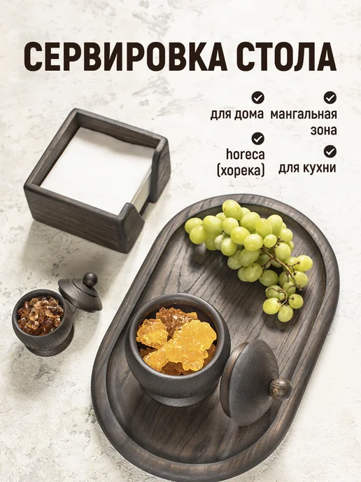 ФОКСВУДРУС Блюдо сервировочное, поднос деревянный, мангальная зона, черный, фото 8