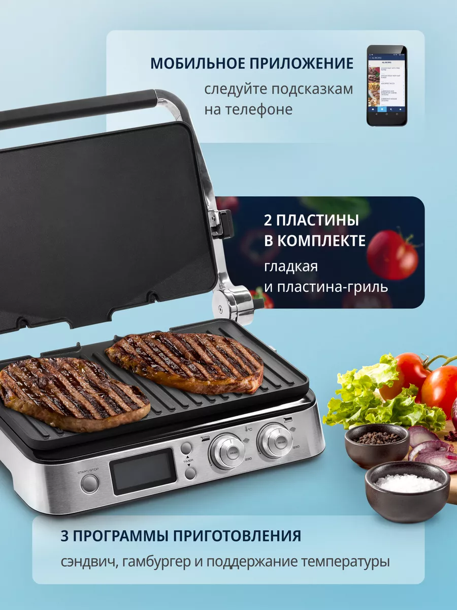 Электрогриль MultiGrill CGH1012D с 2 съемными панелями Delonghi 5357340  купить в интернет-магазине Wildberries