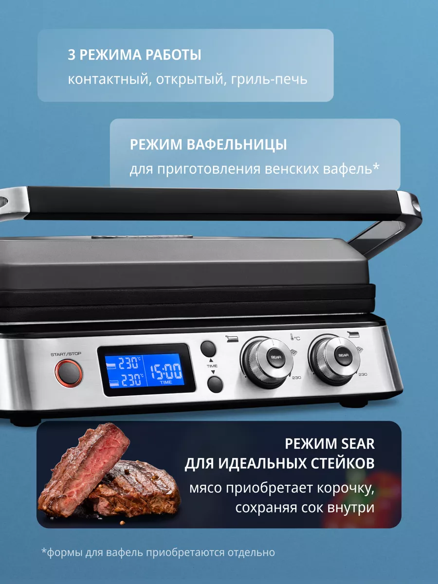 Электрогриль MultiGrill CGH1012D с 2 съемными панелями Delonghi 5357340  купить в интернет-магазине Wildberries