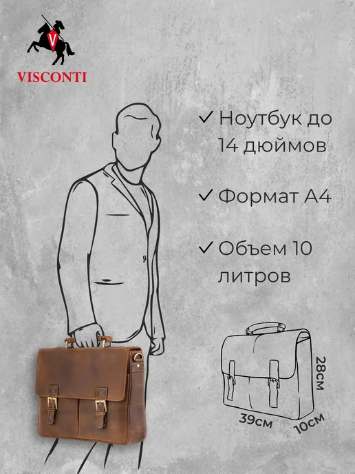 Visconti Real Leather Кожаный портфель 18716, оранжевый, фото 2