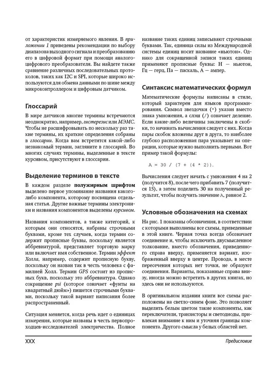 Неудобные вопросы о вибраторах: кто покупает секс-игрушки, и почему это нормально