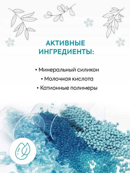 LAKME Спрей профессиональный уход кондиционер для волос 15 в 1, 300 мл, фото 4