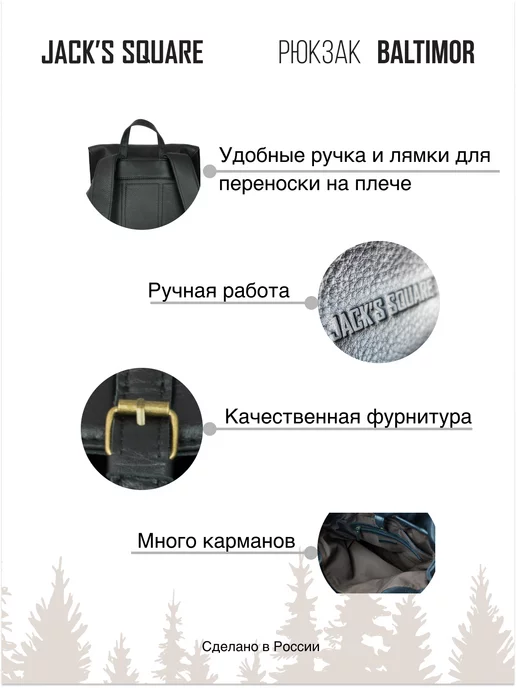 Jack's Square Рюкзак кожаный Baltimor для ноутбука, черный, фото 4