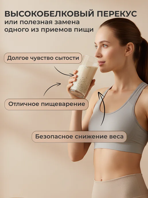 IronMan Протеиновый коктейль для похудения без сахара Капучино Экстр…, вариант, фото 5