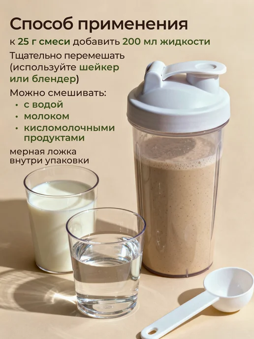 IronMan Протеиновый коктейль для похудения без сахара Капучино Экстр…, вариант, фото 7