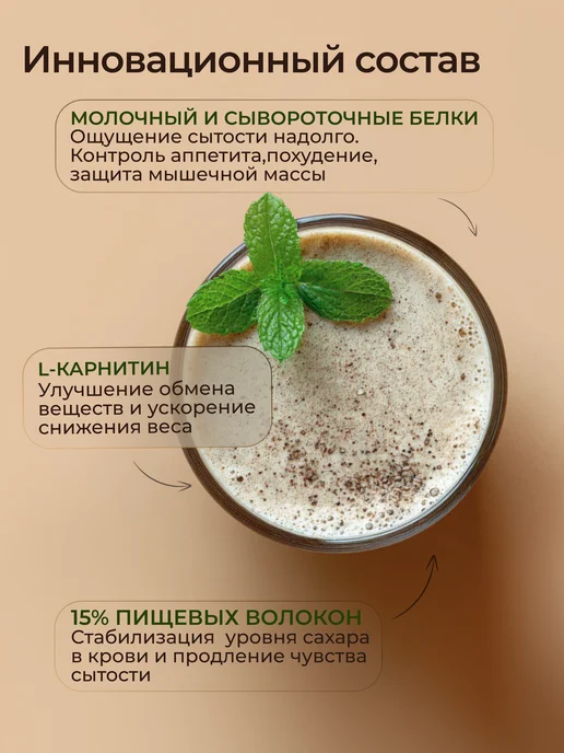 IronMan Протеиновый коктейль для похудения Черная смородина Экстра-Ф…, черный, фото 2