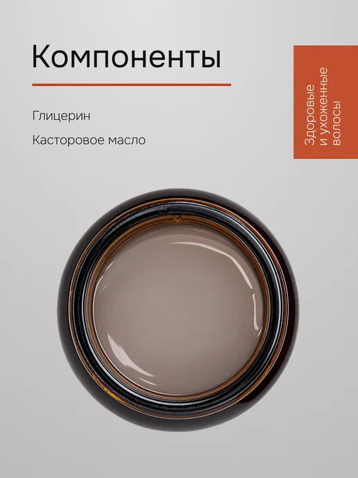 Morgan's Помада для укладки ваниль и мед Morgans 100 г, 100 г, фото 4