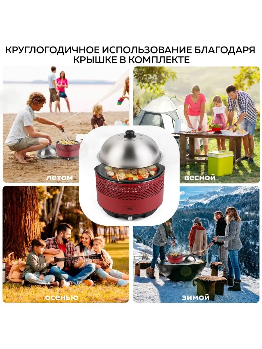 Переносной угольный гриль GF-770 Grill-Barbecue GFgril 5394554 купить в  интернет-магазине Wildberries