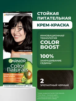 Стойкая крем-краска для волос Color Naturals Garnier 5397071 купить за 179 ₽ в интернет-магазине Wildberries