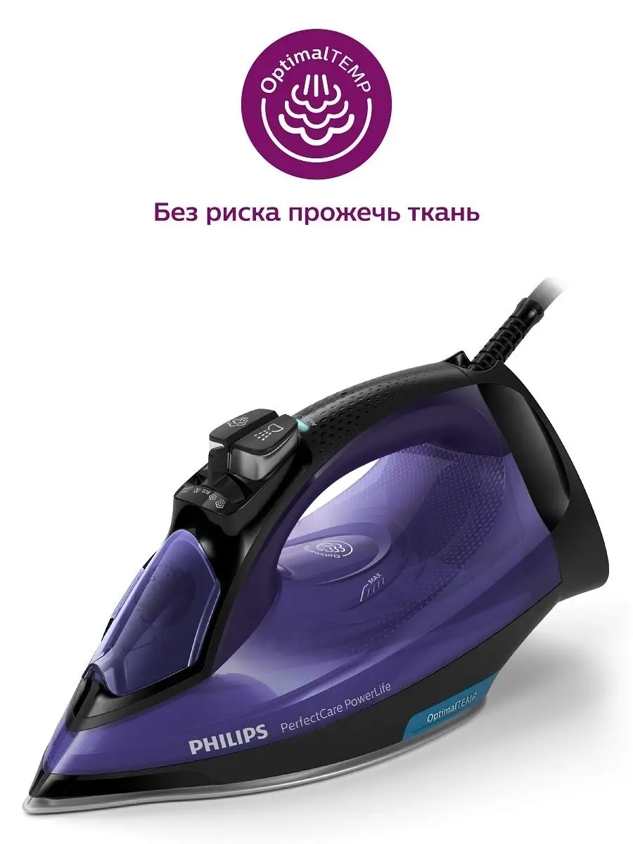 Паровой утюг PerfectCare PowerLife GC3925/30 Philips 5398027 купить в  интернет-магазине Wildberries