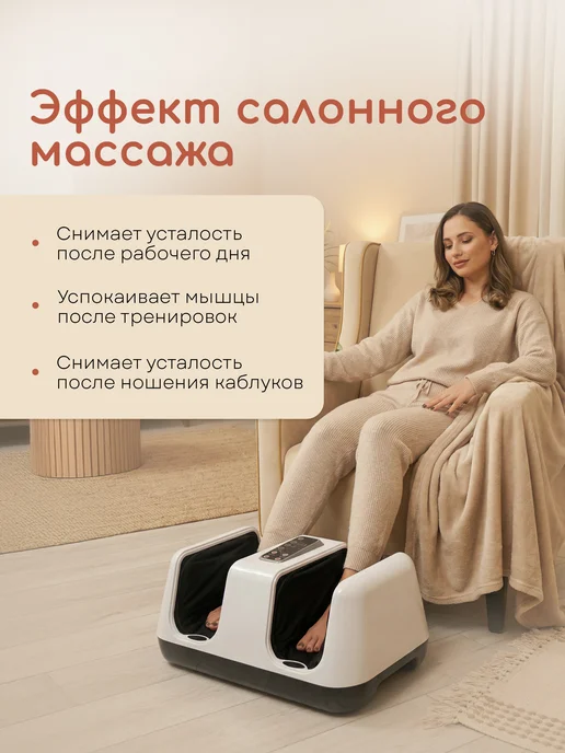ДомКомфорта Массажер для ног электрический, черный, фото 5